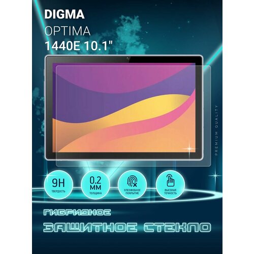 Защитное стекло на планшет Digma Optima 1440E 10.1