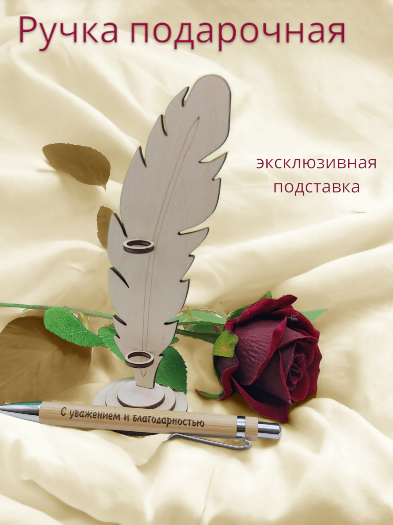 Ручка шариковая подарочная
