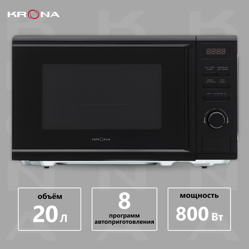 Микроволновая печь KRONA BOSON 44 BL 1149000₽