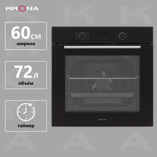 Электрический духовой шкаф KRONA ELEMENT D plus 60 BL встраиваемый 2997100₽