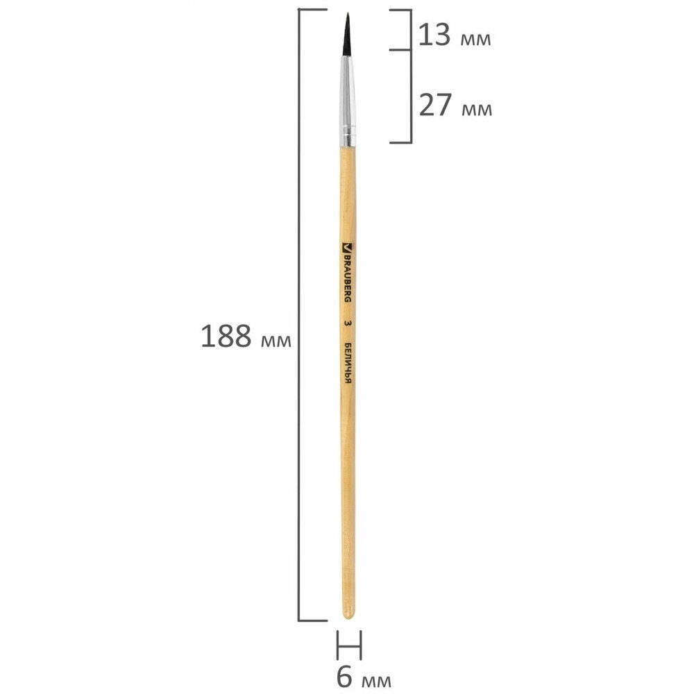 Кисть белка №3 круглая (200180) Brauberg - фото №12