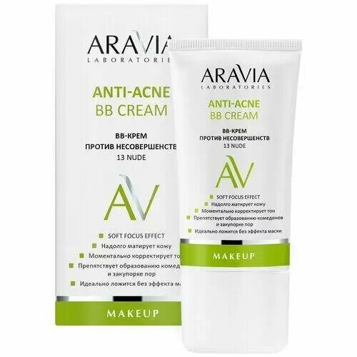 ARAVIA BB-крем против несовершенств 13 Nude Anti-Acne BB Cream, 50 мл