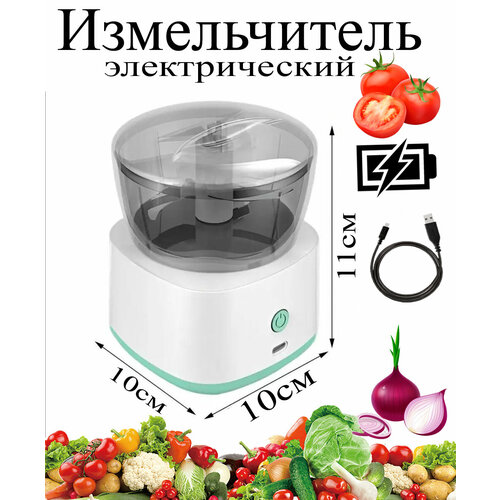 Измельчитель электрический кухонный блендер 72000₽