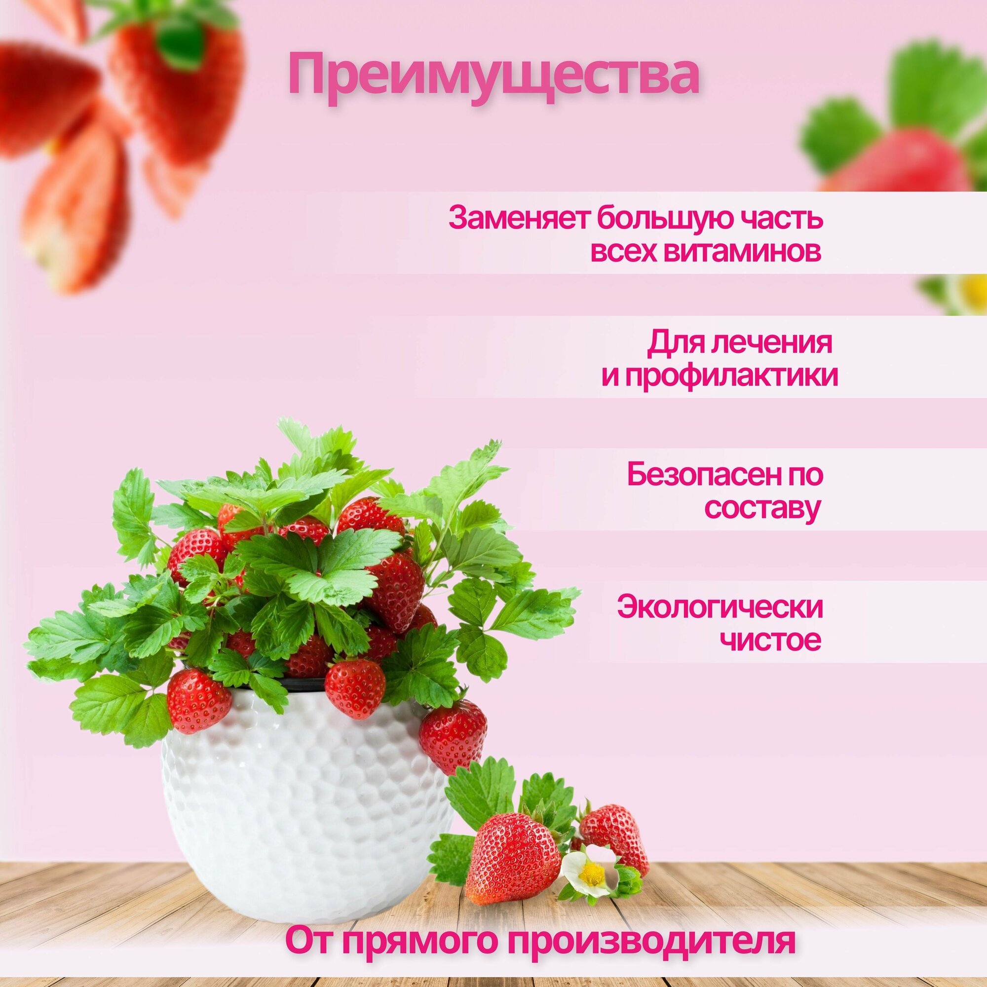 Удобрение Zaton "Ионитный", для клубники, для газонов, клумб и луковичных, 780 мл — фото 1