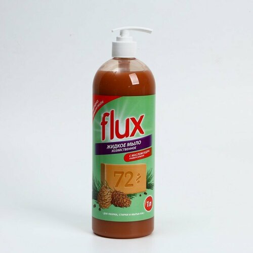 FLUX Мыло жидкое хозяйственное с маслом кедра, 1000 мл, FLUX