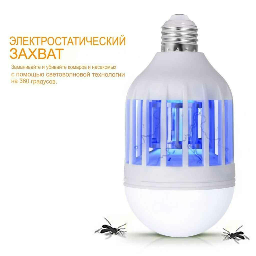 Лампа от насекомых / Антимоскитная лампа от комаров от Shark-Shop - фотография № 5