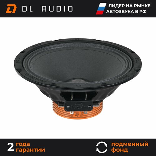 Динамики автомобильные 20 см DL Audio Phoenix SQL Neo 200 пара 799000₽