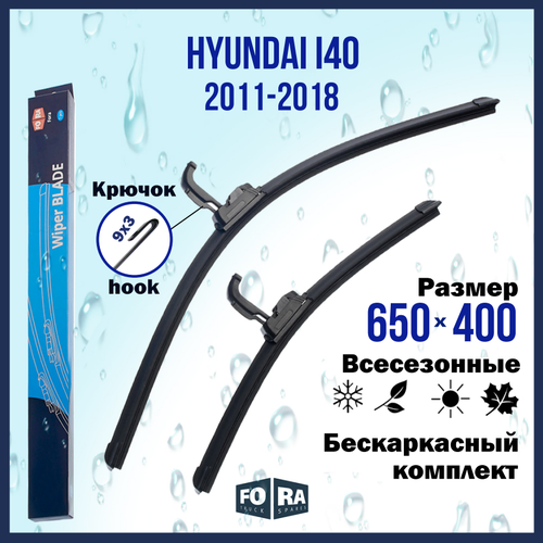 фото Щетка стеклоочистителя fora, для hyundai i40, бескаркасная, графитовое покрытие