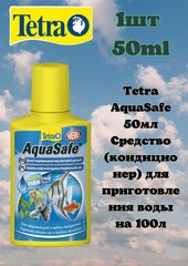 Кондиционер Tetra AquaSafe для подготовки воды на 100 л, 50 мл