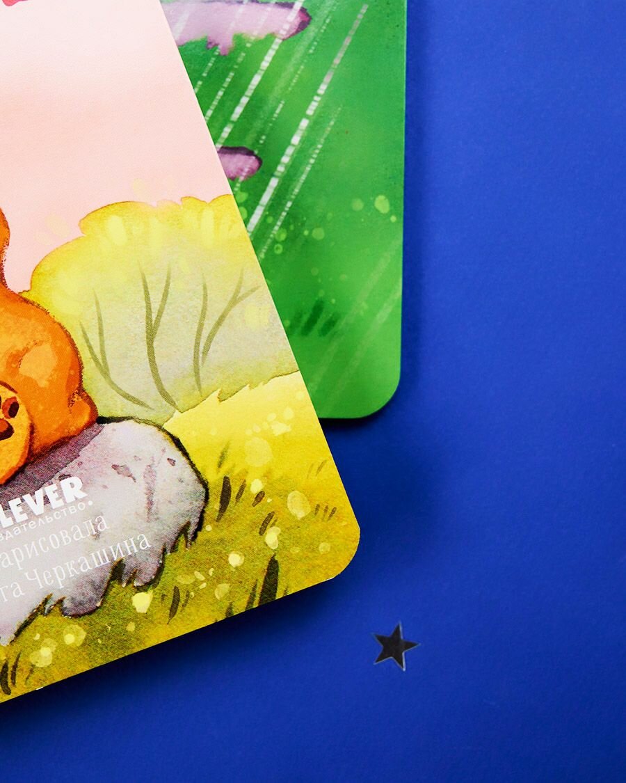 Мама, ты меня любишь? (нет автора) - фото №6