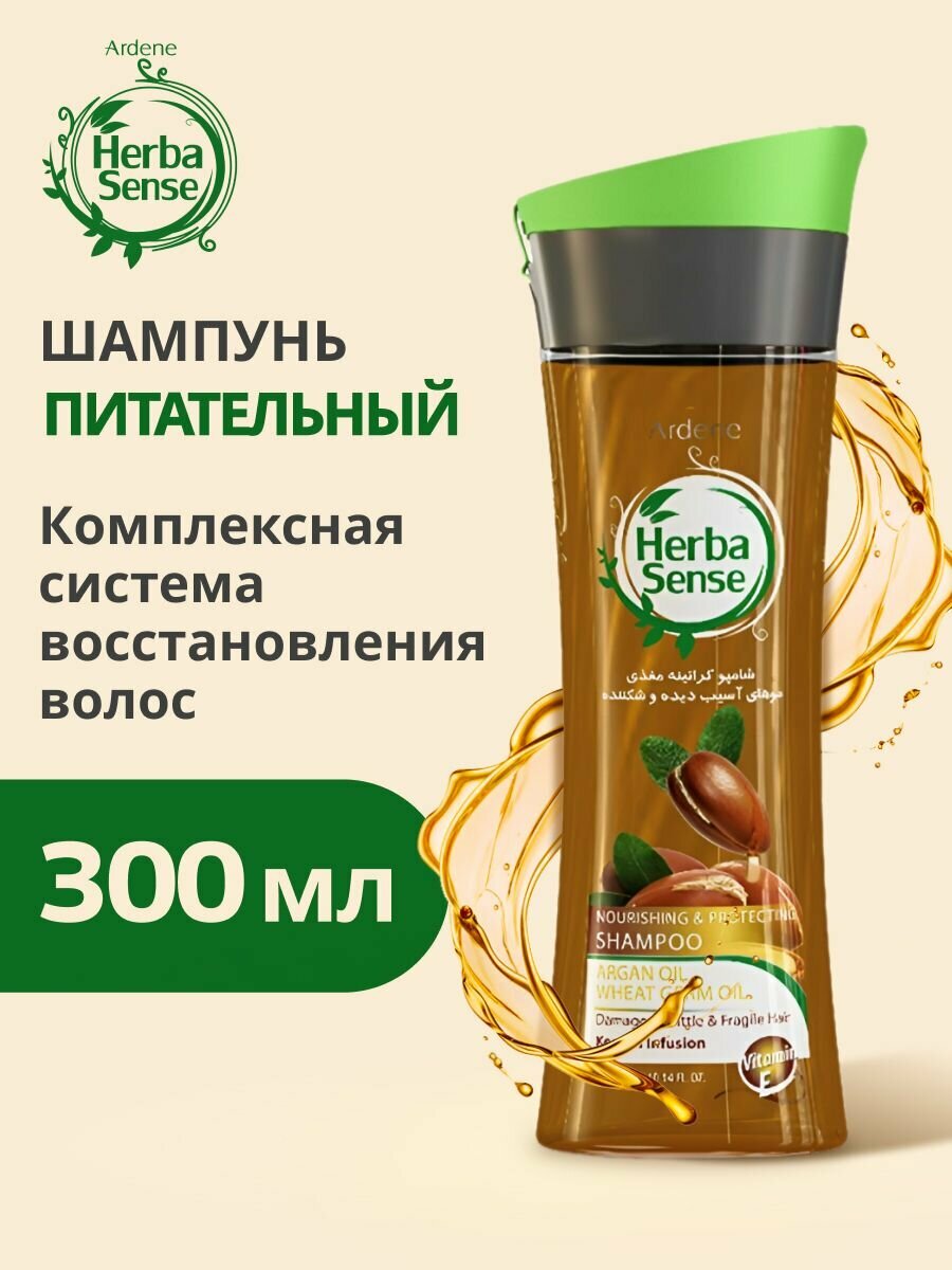 фото Питательный шампунь для волос 300 мл