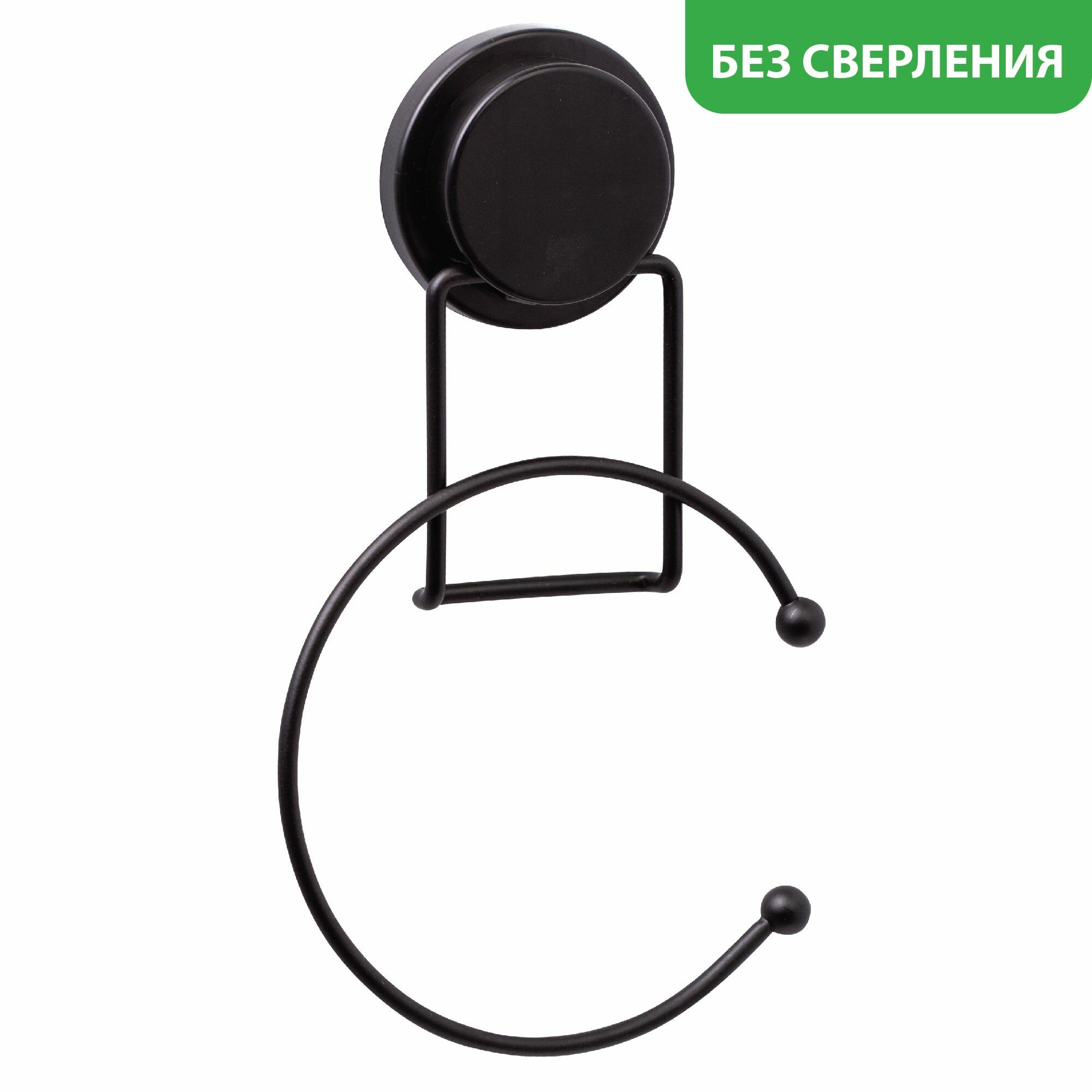 Полотенцедержатель кольцо Fixsen Magic Black FX-45011