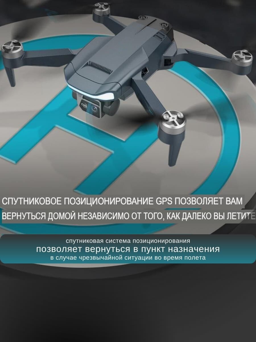 Профессиональный квадрокоптер MSDR-0194 mini дальнего действия: 5G Wi-Fi/GPS/1000 м/2 камеры 4K HD/2 АКБ/датчик препятствий