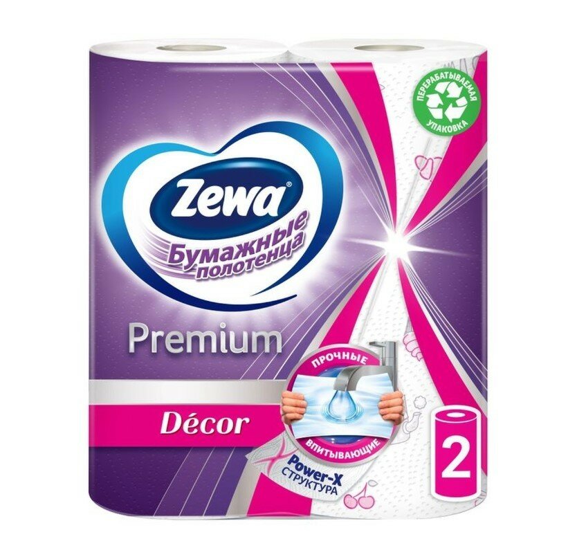 Набор из 3 штук Кухонные полотенца двухслойные Zewa Premium Decor 2шт