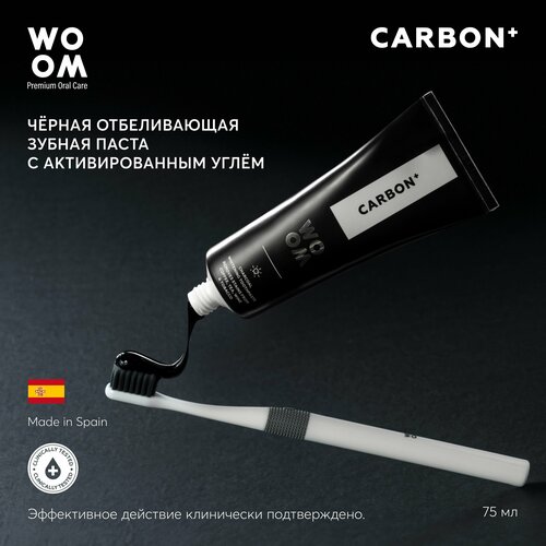 Зубная паста черная отбеливающая с активированным углём WOOM CARBON+ , 75 мл