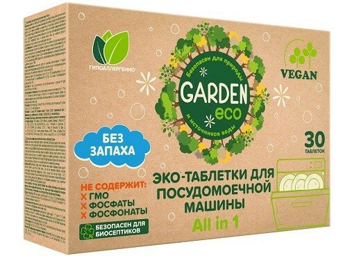 Набор из 3 штук Таблетки для посудомоечной машины Garden Eco 30шт
