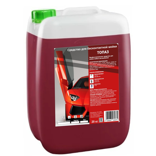Автошампунь для бесконтактной мойки Топаз