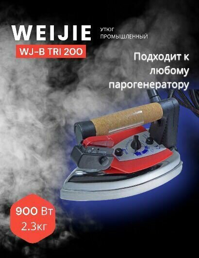 фото Электропаровой утюг WEIJIE WJ-B TRI 200