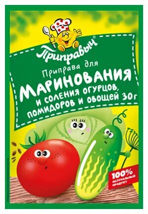 Универсальная Маринования и соления огурцов, помидор, овощей приправа Приправыч 30гр. 1 шт.