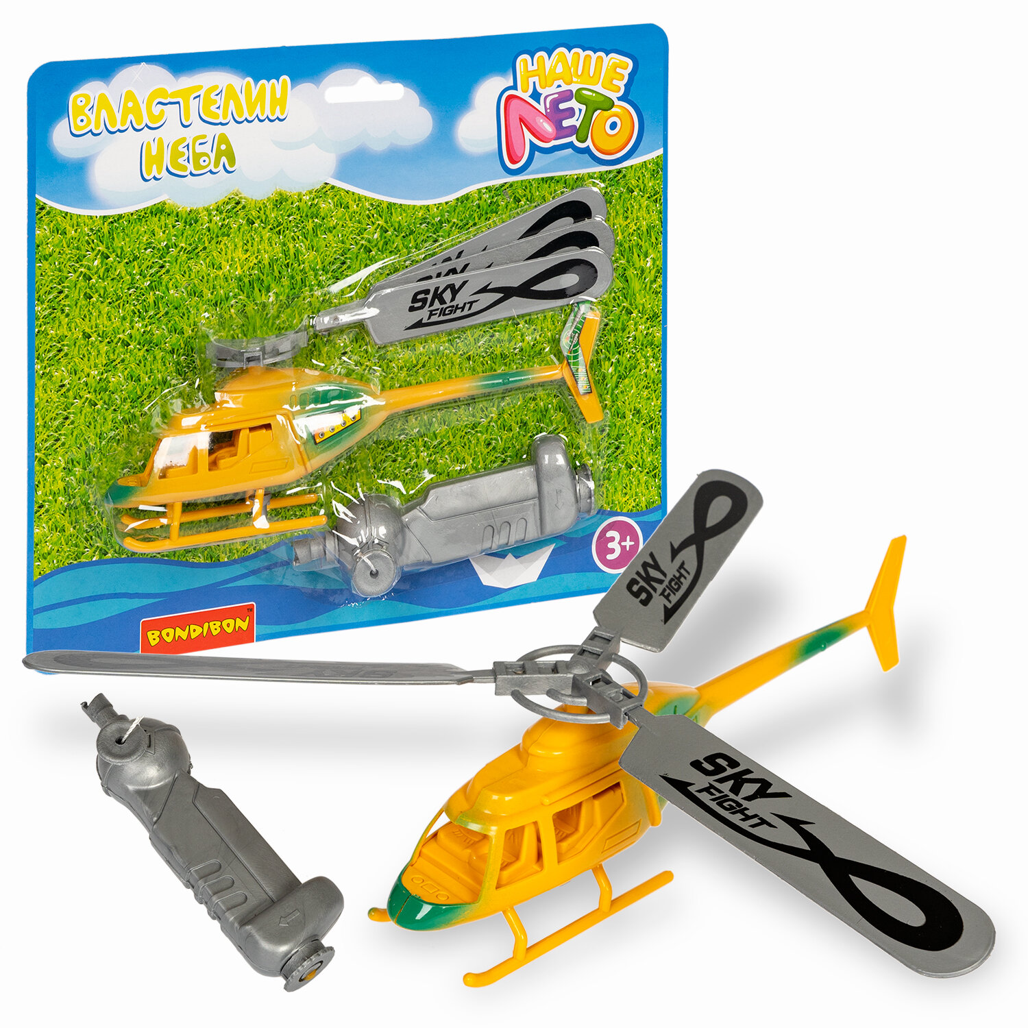 фото Вертолёт с запускающим устройством, Bondibon "Властелин неба", серия "Наше Лето", военный коричневый