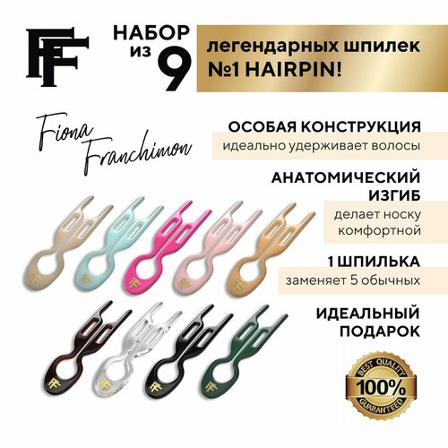 Шпильки Fiona Franchimon No1 Hairpin Grand Box Бокс (9шт)