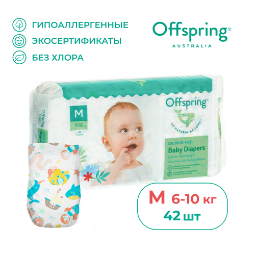 Offspring подгузники M, 6-10 кг, 42 шт., карибы подгузники offspring s 3 6 кг 48 шт расцветка карибы