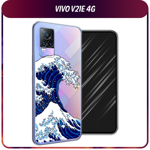 Силиконовый чехол на Vivo V21e 4G / Виво V21e 4G Волна в Канагаве, прозрачный силиконовый чехол на vivo v21e 4g виво v21e 4g кассета