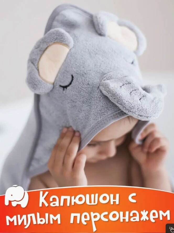 фото Полотенце детское банное 80*80