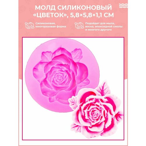 Молды для рукоделия Семейный мыловар голубой