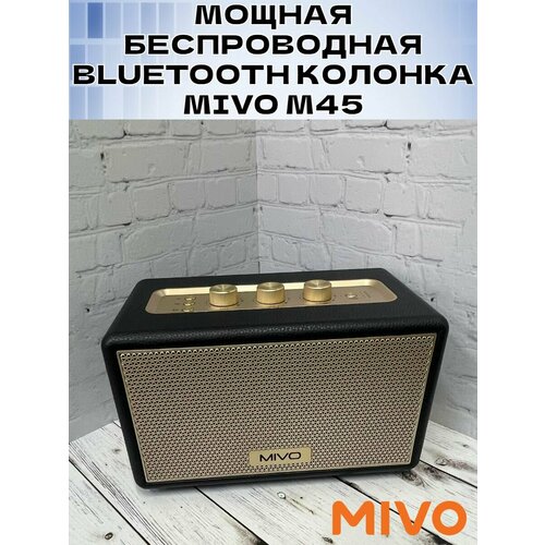 Мощная беспроводная Bluetooth колонка MIVO M45 999000₽