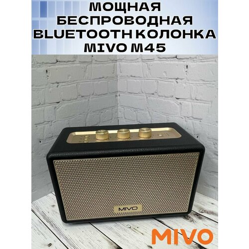 Мощная беспроводная Bluetooth колонка MIVO M45 беспроводная стерео колонка mivo md 165