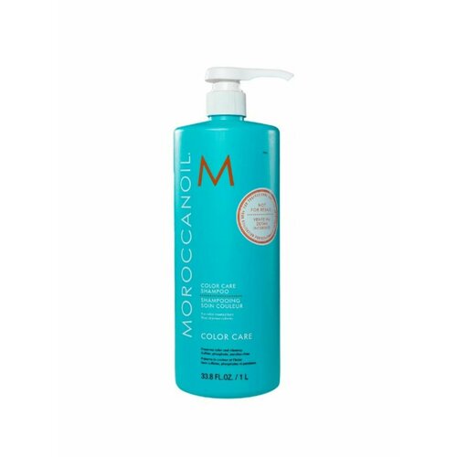 Moroccanoil Color Care Shampoo Шампунь для окрашенных волос 1000 мл