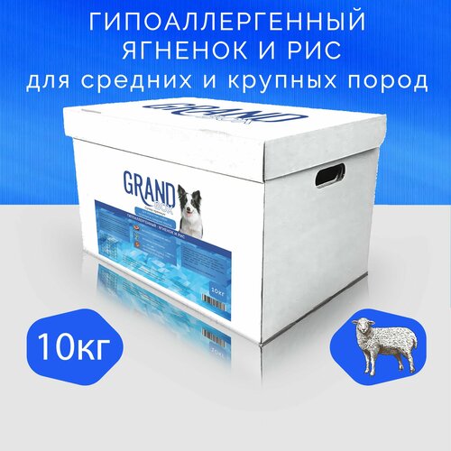 Корм для собак GRAND BOX с ягненком и рисом для для крупных и средних пород(10кг) арт.1046