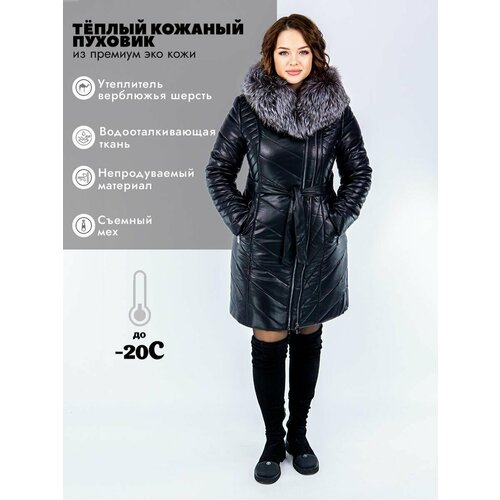 Куртка  Prima Woman, размер 3XL, черный