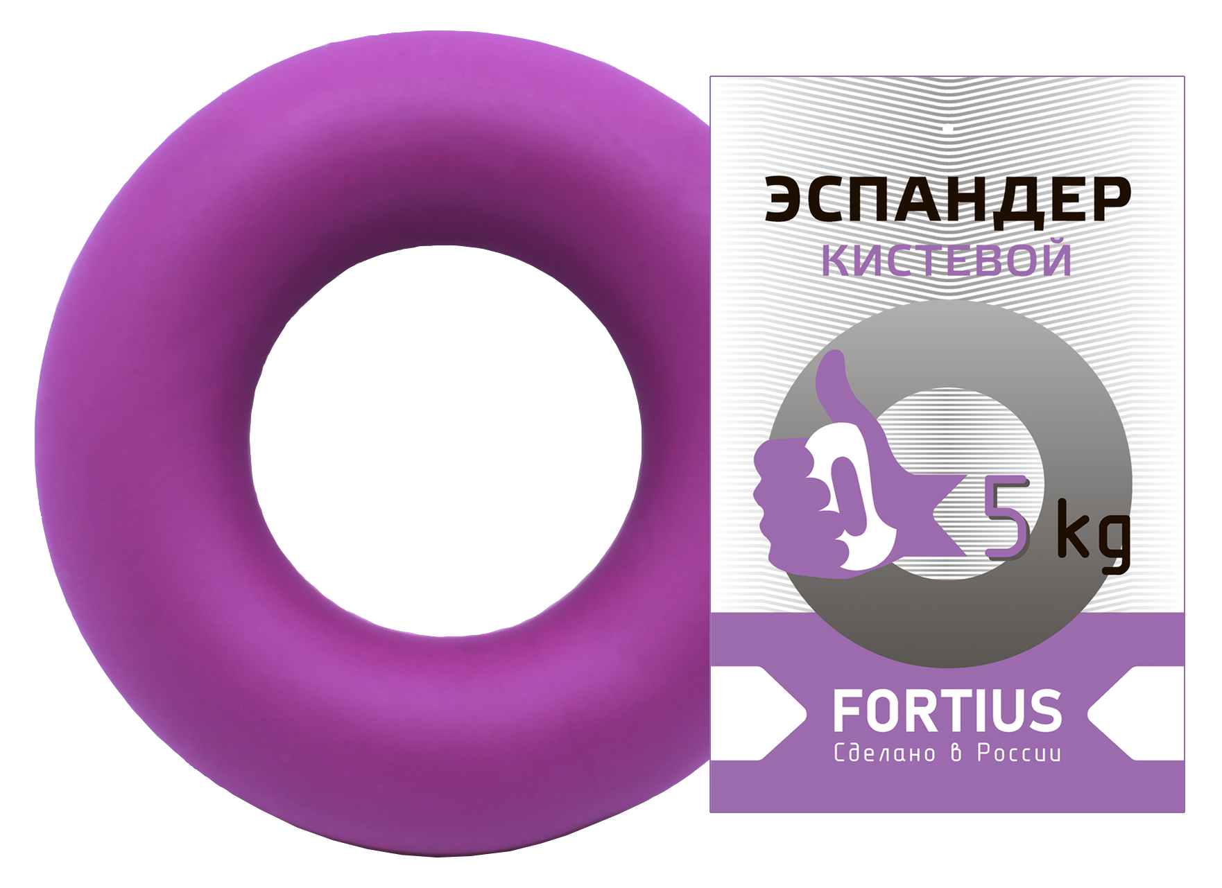 Эспандер кистевой "Fortius" 5 кг (фиолетовый)