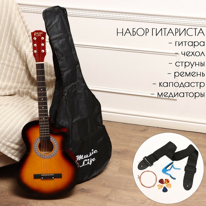 Набор гитариста Music Life ML-50A SB: гитара, чехол, струны, ремень, каподастр, медиаторы