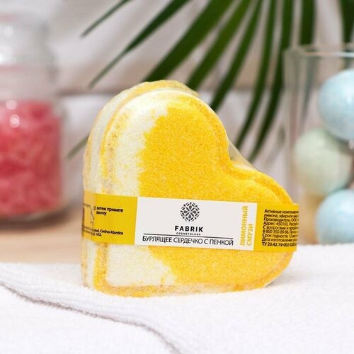 Бурлящее сердечко для ванны Лимонный смузи , 110 г