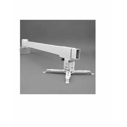 Настенный кронштейн для проектора ST800 белый вынос 750мм 1900₽
