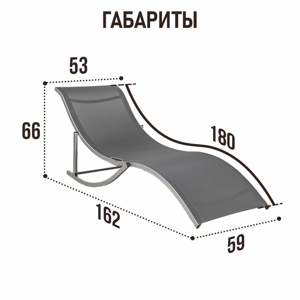 Шезлонг для дачи складной алюминиевый. Комплект 2 шт - фотография № 3