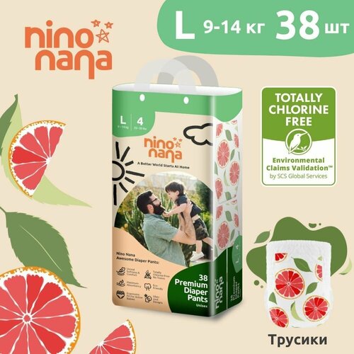 Подгузники-трусики Nino Nana L 9-14 кг. 38 шт. Цитрус