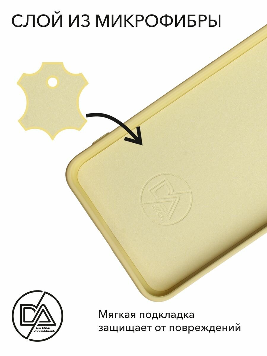 Чехол для iPhone 15 с защитой камеры — фото 1