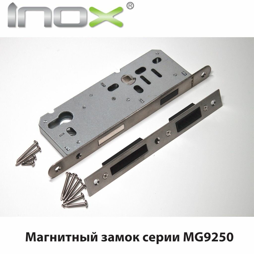 Замок магнитный INOX MG9250 с планкой MG01 для межкомнатных дверей