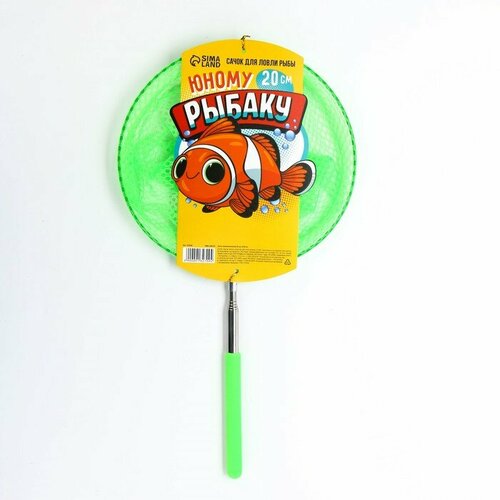 Сачок телескопический Юному рыбаку 85 см d20 см 414₽
