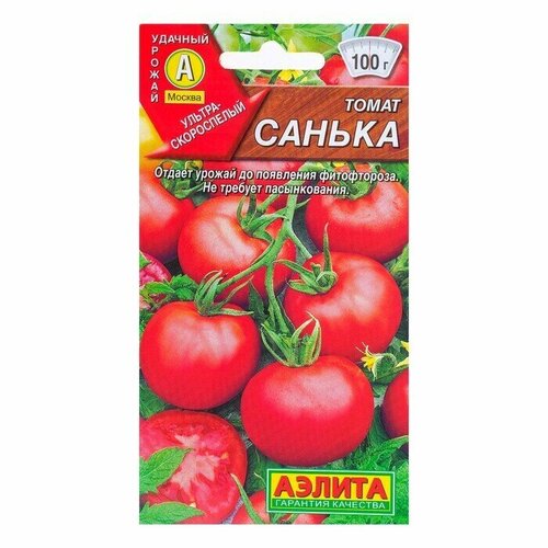 Семена Томат 'Санька', ультраскороспелый, 20шт. семена томат санька 20шт семян