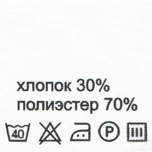 Этикетка-составник 30*30 мм, полиэстер, 100 шт (упак), белый фон, черный шрифт (NWA) (хлопок 70% полиэстер 30%) 30 шт кожа белый медведь кукла с заклепками индивидуальный логотип бренда вязание этикетки шитья одежды крючком этикетка для ручной работы