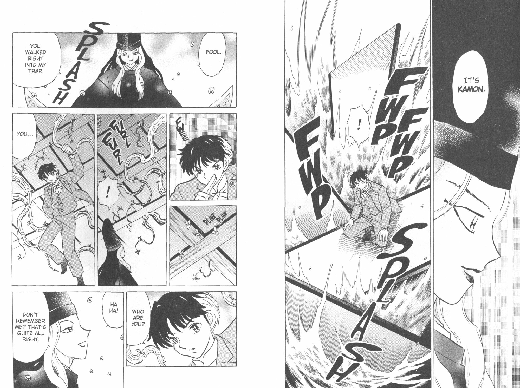 Mao. Volume 5 (Takahashi Rumiko) - фото №2