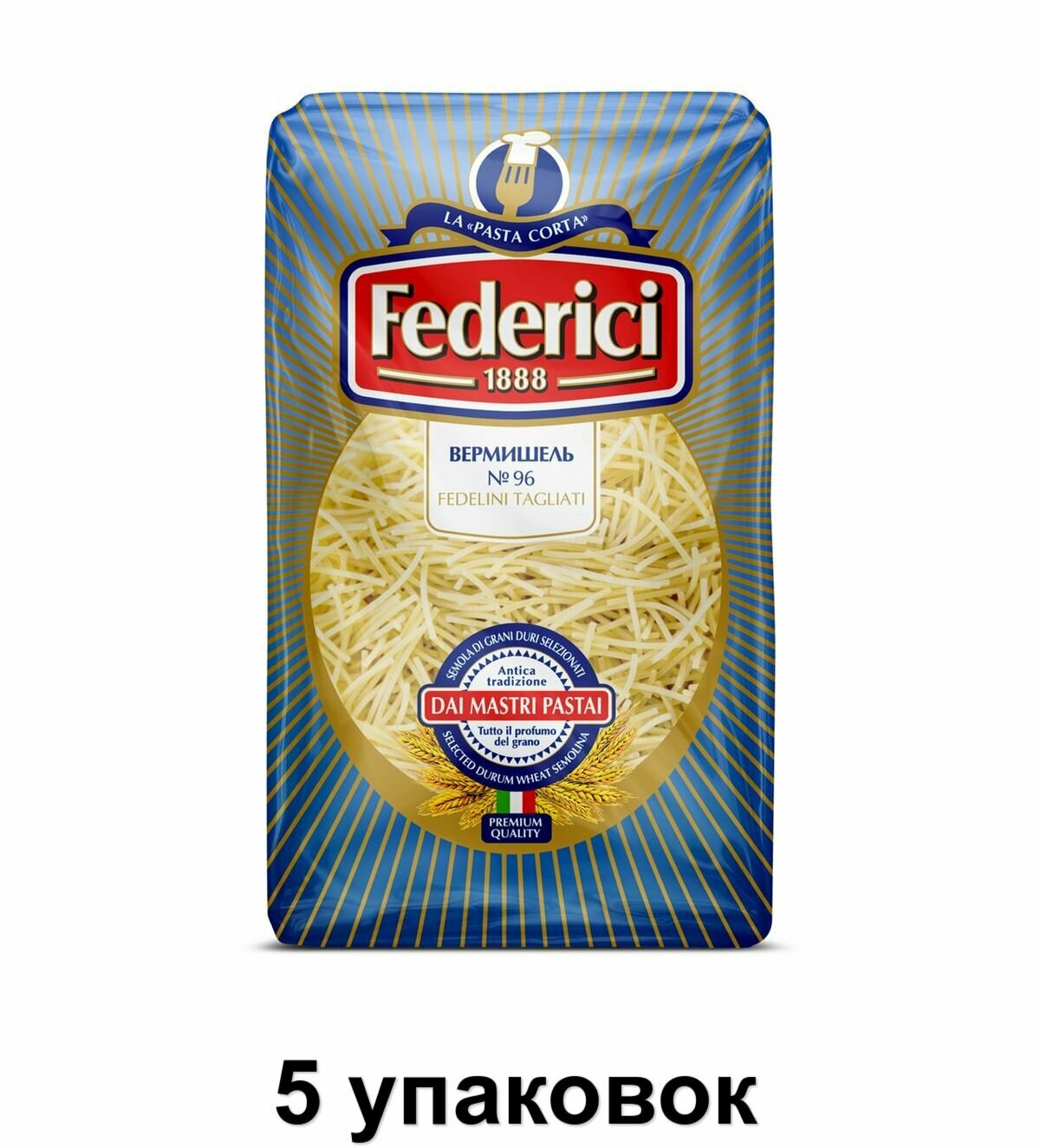 Federici Макароны Вермишель №96, 400 г, 5 уп