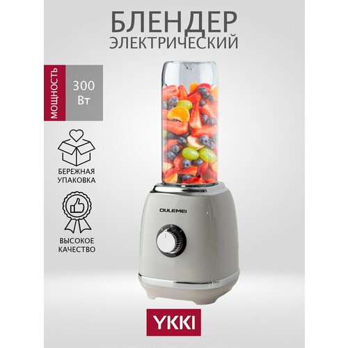 Электрический блендер OULEMEI OLM-JBA003 328000₽