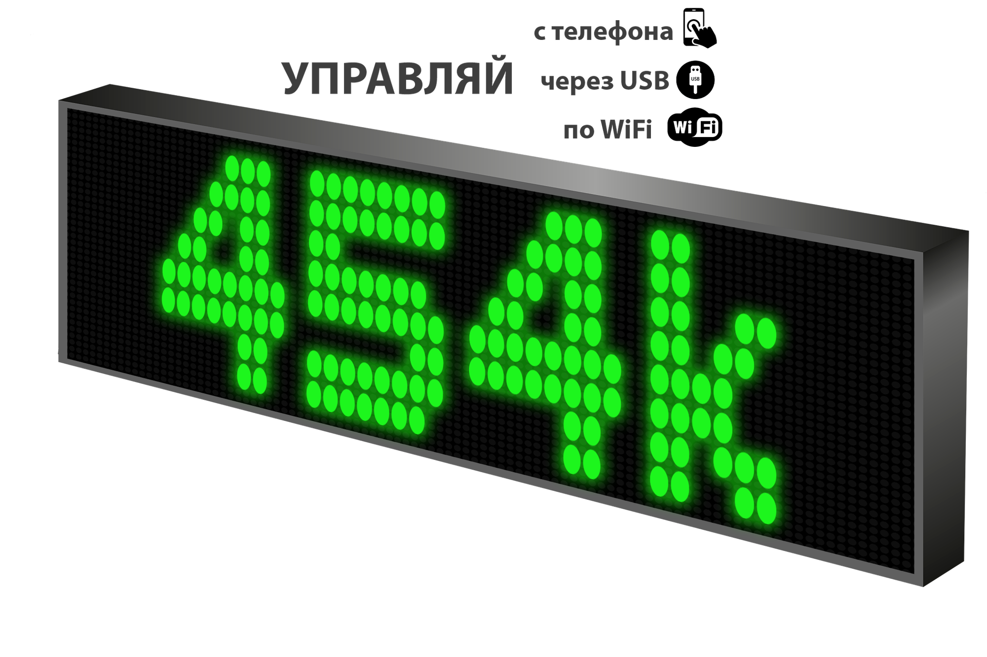 LED табло 12-36V/ Р10 67x19 см/ для транспорта/Управление с телефона