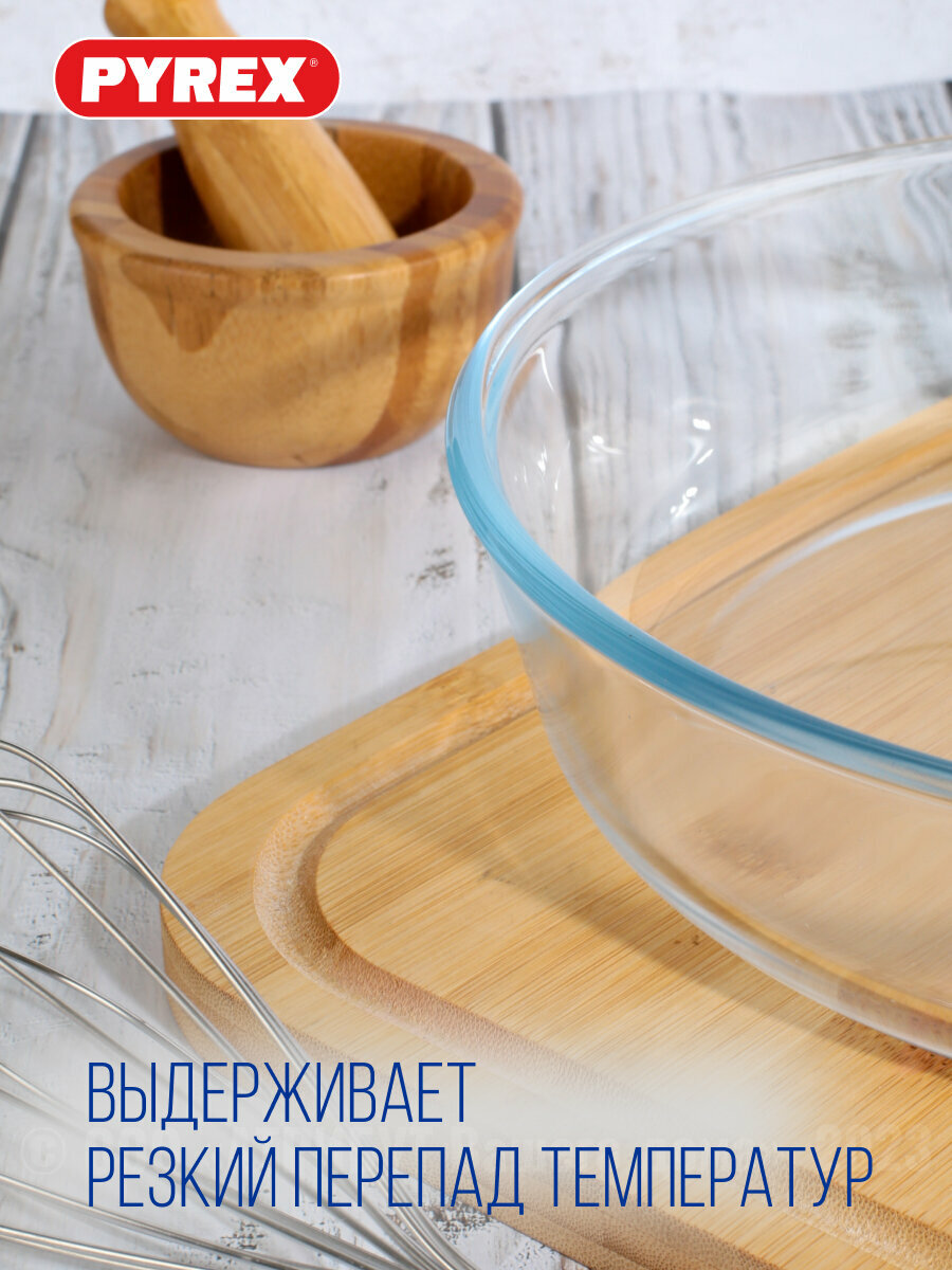 Форма для запекания и выпечки плоская Smart cooking 26см, PYREX — фото 1